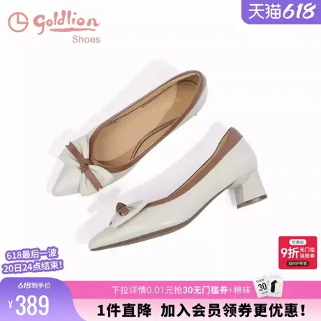 金利来单鞋女真皮粗跟春秋不累脚女鞋蝴蝶结浅口尖头通勤高跟鞋女图片