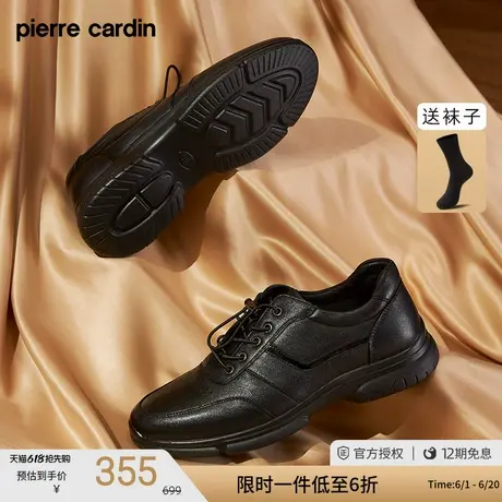 皮尔卡丹男鞋简约真皮休闲皮鞋松紧带圆头平底舒适透气百搭休闲鞋商品大图
