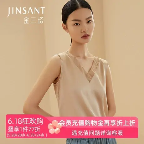 金三塔2025春夏新品 桑蚕丝背心小衫性感缎面打底可外穿上衣商品大图