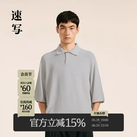 速写男装秋冬新款T恤针织衫翻领休闲宽松短袖时尚polo衫纯色上衣图片