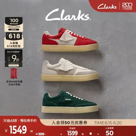 Clarks其乐Originals TOR80男女同款复古袋鼠运动鞋休闲板鞋商品大图