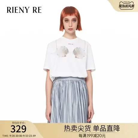 RIENYRE半身裙女2023夏季新款高腰鱼尾裙高级质感设计感小众纱裙图片