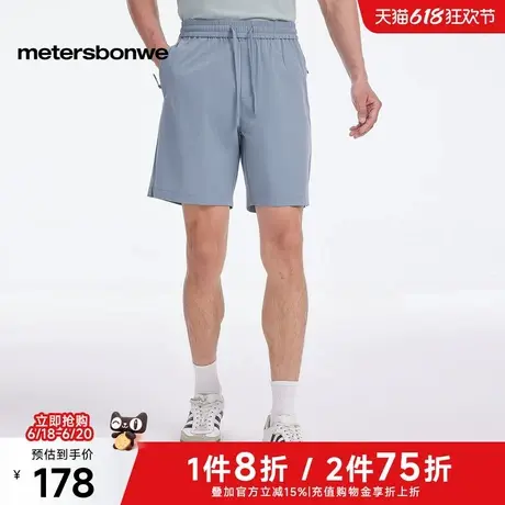 美特斯邦威裤子男2025春季新款舒适百搭潮流凉感亲肤户外简约短裤商品大图