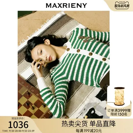 MAXRIENY复古军旅风毛衫冬季绿白撞色条纹针织衫商品大图