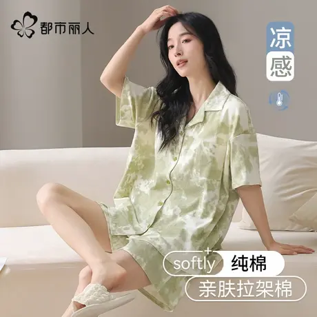 都市丽人睡衣女款夏季纯棉短袖抗菌2025新款可外穿薄款家居服套装图片
