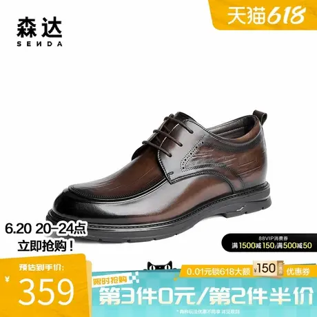 森达正装皮鞋男商场同款通勤经典百搭舒适复古德比商务鞋1QN01CM4商品大图
