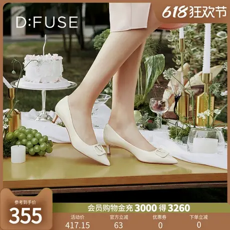 Dfuse迪芙斯2024春季新款简约通勤双D扣细高跟单鞋女DF41111108图片