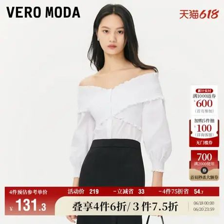 Vero Moda奥莱上衣女夏季新款时髦气质松紧一字V领七分袖简约通勤图片