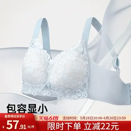 润微内衣女茶肌抑菌大胸显小胸无钢圈调整型收副乳性感蕾丝文胸罩商品大图