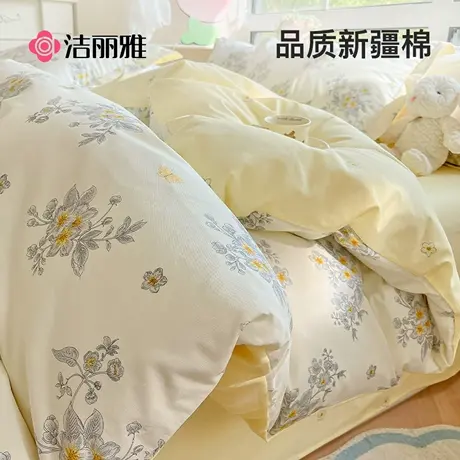 洁丽雅纯棉四件套全棉床单被套单人学生宿舍床上用品三件套床笠款商品大图