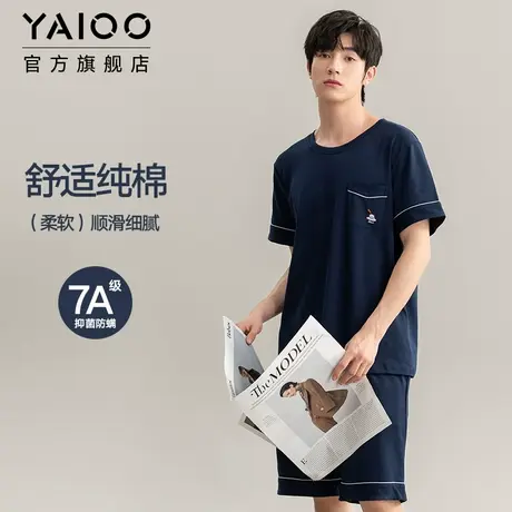 雅鹿纯棉睡衣男款春夏天2025新款短袖短裤薄款凉感家居服套装新款商品大图