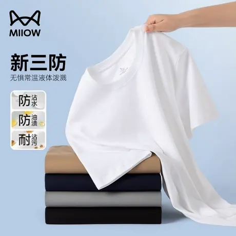 【新三防纯棉小白T】猫人短袖t恤男女夏季凉感百搭打底衫情侣体恤商品大图
