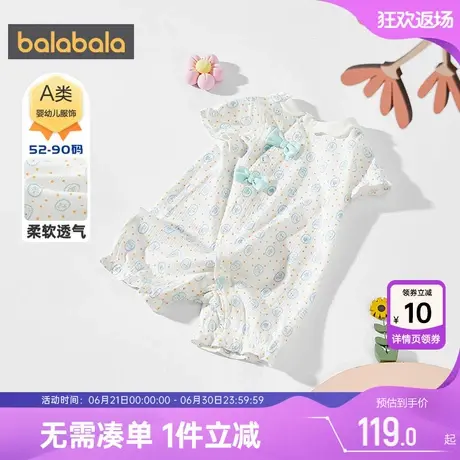 【商场同款】巴拉巴拉女童连体衣新生儿衣服夏装新款婴儿宝宝哈衣商品大图