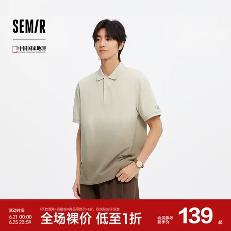[纯棉商场同款]森马中国国家地理系列POLO衫男T恤渐变2025夏新款图片