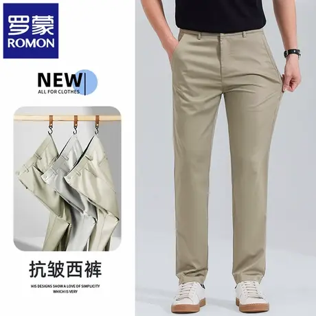 罗蒙高级桑蚕丝男士西裤夏季修身直筒2025新款免烫商务休闲裤N1Z图片