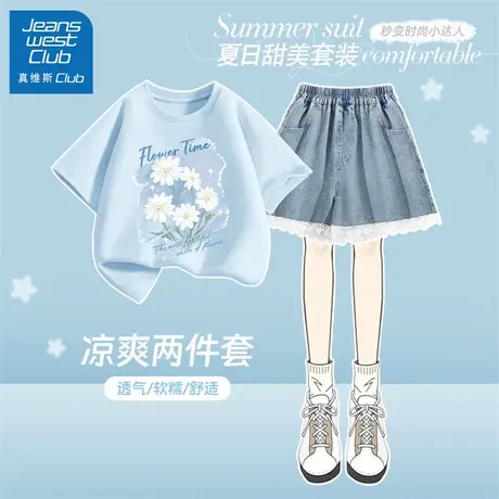 真维斯club女童套装夏薄款2025新款儿童超好看短袖女孩洋气百褶裙商品大图
