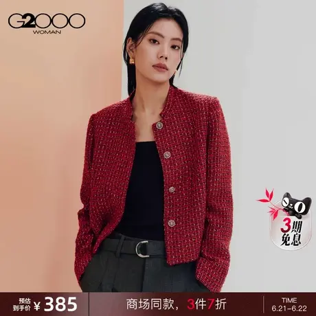【花呢绒布】G2000女装2025商场新款柔软舒适格子花呢短外套夹克图片