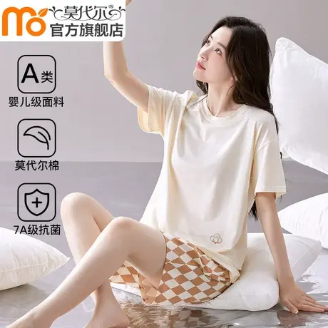 睡衣女款夏季短袖莫代尔冰丝凉感短袖7A抑菌棉家居服套装2024新款商品大图
