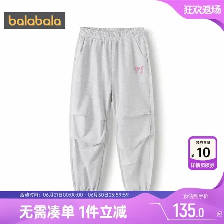 【商场同款】巴拉巴拉女童裤子中大童运动裤夏季童装儿童防蚊裤薄商品大图