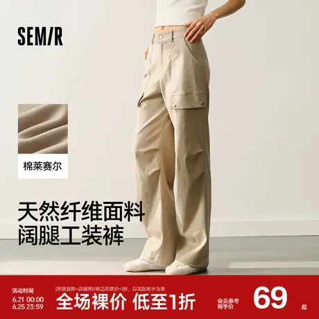 森马休闲裤女简约风阔腿裤春季2024新款潮酷工装裤百搭图片