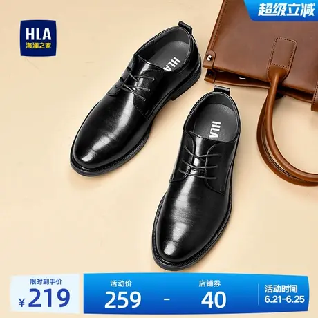 HLA/海澜之家男鞋正装尖头增高皮鞋商务夏季父亲鞋结婚新郎鞋透气商品大图