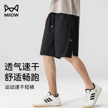 猫人运动速干五分裤男夏季凉感冰丝薄款沙滩短裤宽松直筒休闲裤男商品大图