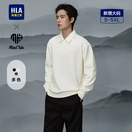 HLA/海澜之家亦心即为系列长袖POLO25春秋新款微弹翻领宽松上衣男图片