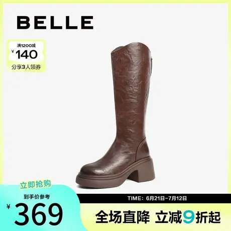 百丽女靴子棕显瘦弹力靴新款长筒靴冬季厚底高长靴B2364DG4图片