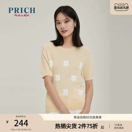 PRICH商场同款针织衫新品秋冬新款绣花短袖圆领优雅短袖上衣女商品大图
