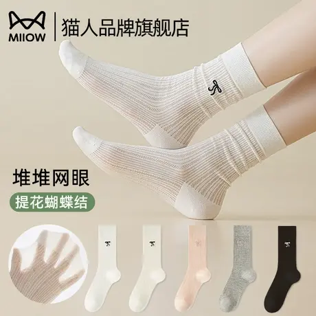 猫人袜子女春夏薄网眼透气款蝴蝶结芭蕾风ins百搭小皮鞋2025新款图片