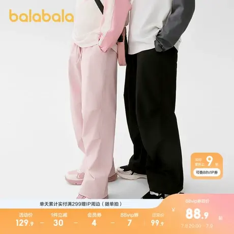 巴拉巴拉童装儿童裤子男童女童长裤宝宝春秋2025新款弹力基础百搭商品大图