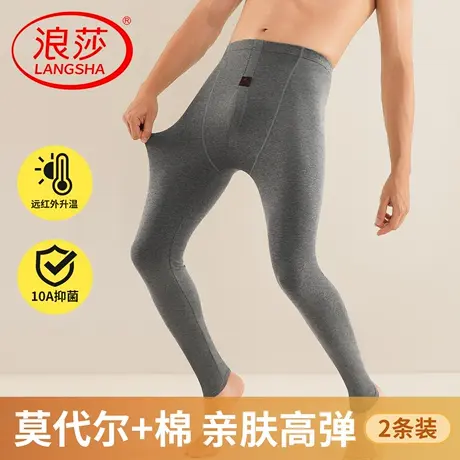 浪莎男士保暖裤薄款秋裤莫代尔男式贴身线裤2025新款打底修身衬裤商品大图
