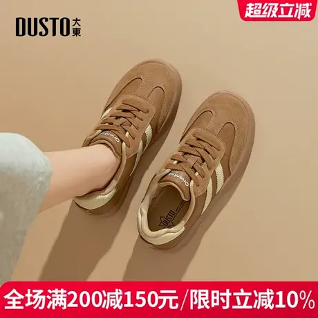 大东女鞋2025新款秋季复古潮流拼色百搭德训鞋简约舒适休闲女板鞋商品大图