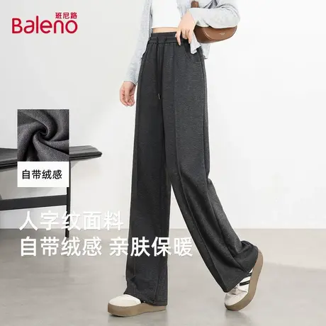 班尼路人字纹直筒裤女2025秋季高腰休闲卫裤慵懒松弛感阔腿裤Q商品大图