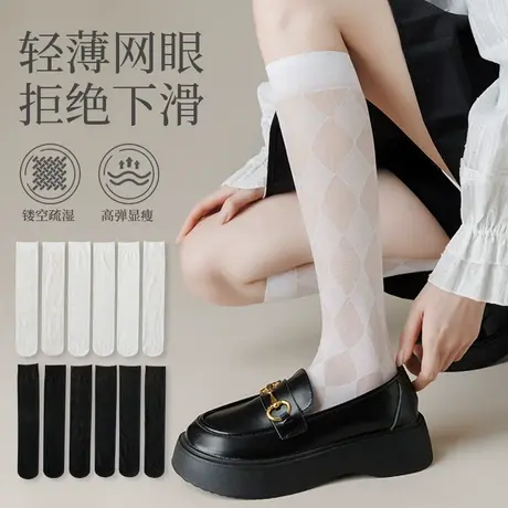 袜子女士长筒袜纯棉夏季薄款网眼压力瘦腿长袜jk白色小腿袜春秋款商品大图