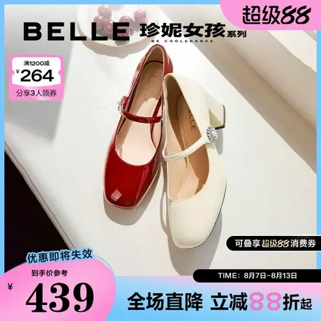 百丽女鞋优雅时装玛丽珍鞋女2025春新款真皮方头气质单鞋D7L1DAQ5图片
