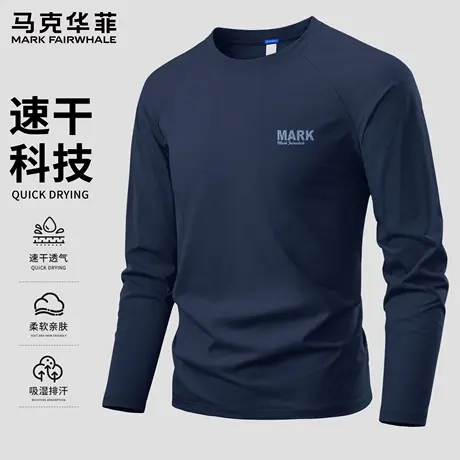 马克华菲藏青色长袖t恤男士夏季透气速干衣男款插肩运动上衣男从X图片