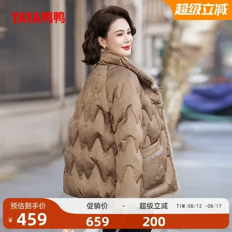 鸭鸭羽绒服女2025年冬季新款中老年加厚中长款立领妈妈装外套S图片