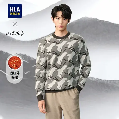 HLA/海澜之家山不在高长袖针织衫24秋冬新款圆领远红外发热毛衣男商品大图