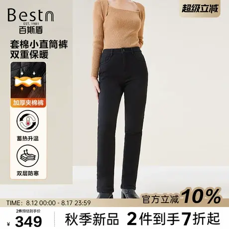 百斯盾官方[双层保暖]女装牛仔裤2025年秋款套棉小直筒加厚夹棉裤商品大图