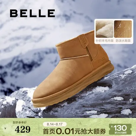 百丽男鞋棉鞋雪地靴男冬季新商场同款加绒保暖东北靴8NX01DD4商品大图