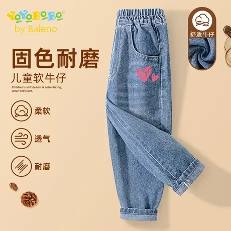 班尼路童装YBB系列女童裤子2025新款儿童秋季牛仔裤春秋裤休闲裤商品大图