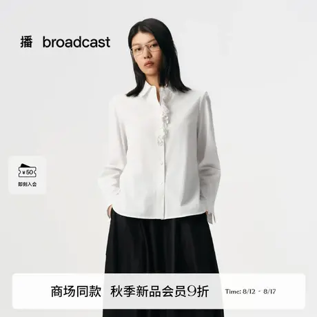 播商场同款宽松长袖白衬衫女25秋季新款气质别致衬衣BDS3CD4667图片