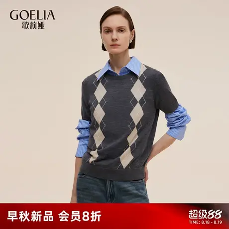 歌莉娅秋季新品可机洗羊毛圆领短袖菱形格毛衣1E9C5G030商品大图