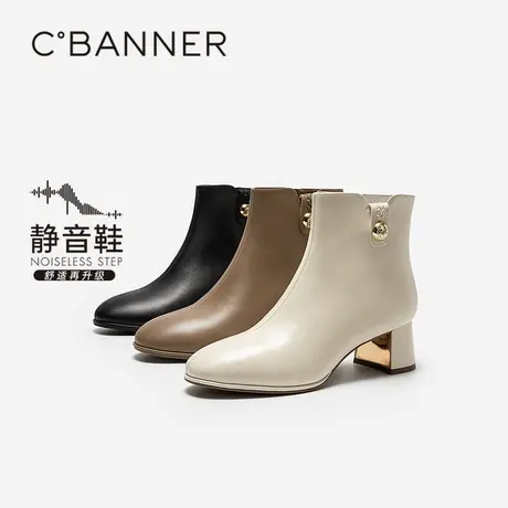 【静音系列】千百度粗高跟时装靴女2025冬季新款弹力袜靴显瘦短靴商品大图