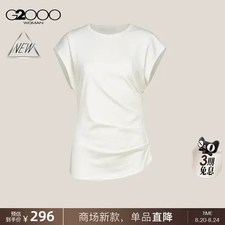 【棉质莱赛尔/多面弹性/商场新款】G2000女装FW25时尚针织短袖T恤商品大图