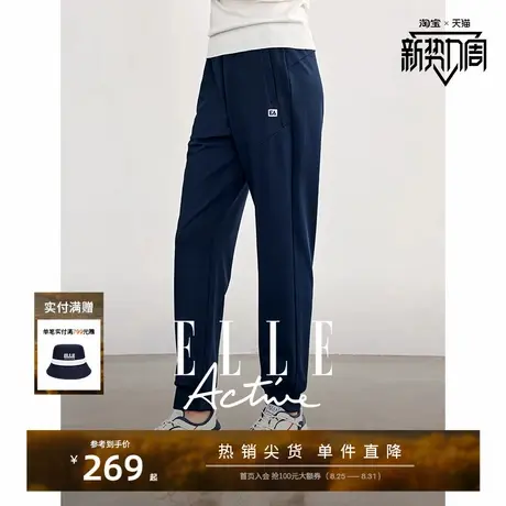 ELLE Active休闲运动长裤女松紧腰宽松显瘦束脚裤子舒适百搭卫裤商品大图