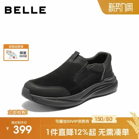 百丽厚底增高健步鞋男2025新冬季一脚蹬懒人鞋休闲运动鞋A2227DM5商品大图
