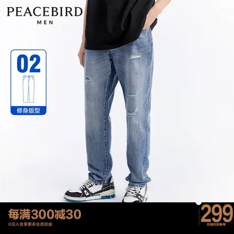 太平鸟男装 新款潮流破洞牛仔裤男浅色休闲裤修身牛仔裤时尚长裤商品大图