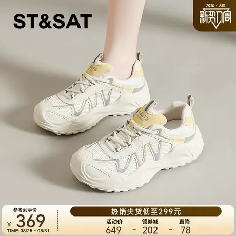 星期六户外登山鞋女2025新款秋季增高女鞋厚底老爹显脚小运动鞋爆图片